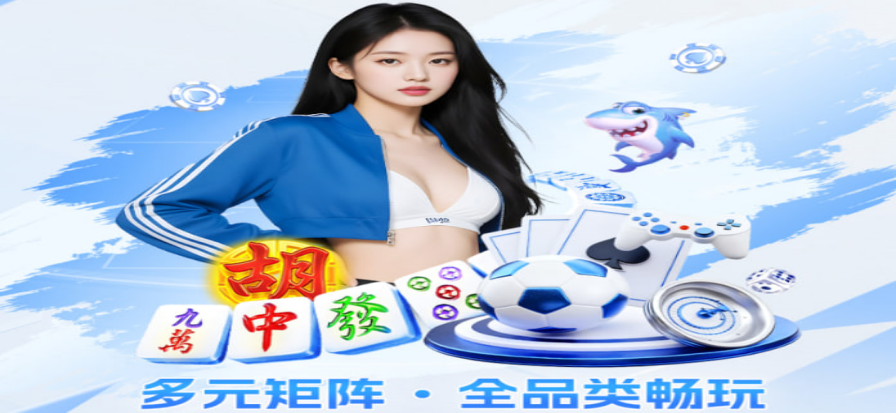 正在直播的游戏画面截图